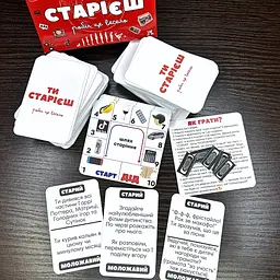 Супер-мега-гіпер-ультра набір “ДЛЯ ВЕСЕЛОГО СТАРІННЯ” - мініатюра 2