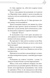 Благословення Небесного Урядника. Том 6 - Мосян Тонсьов - мініатюра 8