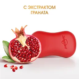Мило Safeguard Natural Detox, з гранатом 108 г (910643) - мініатюра 3