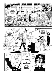Манга Lantsuta Toilet-bound Hanako-kun Туалетний привид Ханако 1 Том M L TH 01 - мініатюра 3