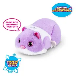 Інтерактивна м'яка іграшка Кумедний хом'ячок PETS ALIVE S1 Pets &amp; Robo Alive 9543-3 фіолетовий - мініатюра 3