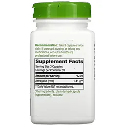 Корінь астрагалу Nature's Way Astragalus Root 470 мг 100 капсул - мініатюра 2