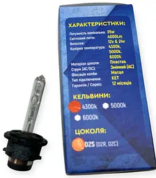Ксенонова лампа Guarand D2S 4300k - мініатюра 4