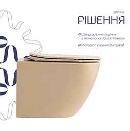 Унітаз підвісний Qtap Robin Ultra Quiet, Beige, з сидінням Slim Duroplast / Soft-close / Quick Release QTROB26SB48997 - мініатюра 3
