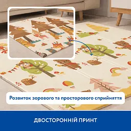 Великий двосторонній ігровий термокилимок Piccolino Лісові звірята 180х200х1 см (26000004) - мініатюра 3