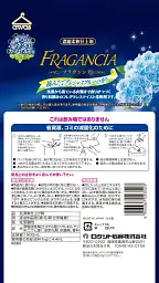 Японський концентрований парфумований кондиціонер для білизни Rocket Soap Fragancia Precious Blue свіжий аромат букету 1500 мл (поповнення) - мініатюра 2