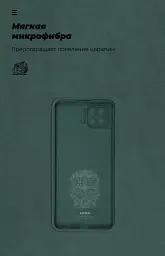 Чехол ArmorStandart ICON для OPPO Reno 4 Lite/A93 Camera cover Pine Green - миниатюра 4