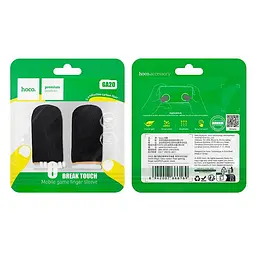 Напальчники для мобільних ігрів HOCO Magic Claw carbon fiber gaming finger set GA20 - мініатюра 2