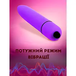 Віброкуля Passion водонепроникна з одним потужним режимом фіолетова (4821002029716) - мініатюра 3