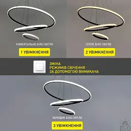 Люстра керована світлодіодна підвісна LATTE 75 Вт 600x1100 мм ESLLSE - мініатюра 6