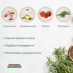 Сухий корм для собак малих порід Morando Tradizioni Mini з куркою та вівсом 13.5 кг (9 шт. х 1.5 кг) - мініатюра 4