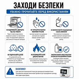 Настільна автоматична посудомийна машина 36 л 800 Вт з функцією сушіння - мініатюра 11