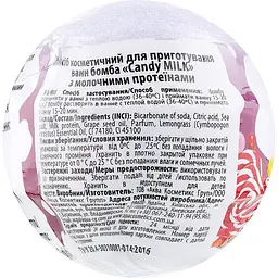 Бомба для ванни Dolce Vero Candy Milk 75 г (4820091146380) - мініатюра 2