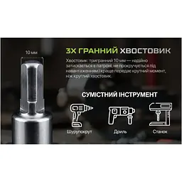 Свердло Alloid Base, корончате, твердосплавне, по металу, 12мм (TS-10012) - мініатюра 7