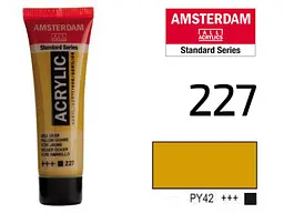 Фарба акрилова Amsterdam 227, Охра жовта 20 мл - мініатюра 2