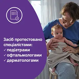 Дитяче мило Johnson’s Baby Перед сном 90 г - мініатюра 10