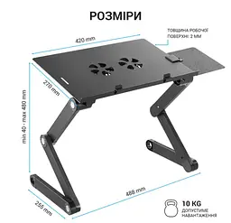Стол-підставка для ноутбука 17.3 дюйма з охолодженням OfficePro OPCD-1230 2xfans Black - мініатюра 6