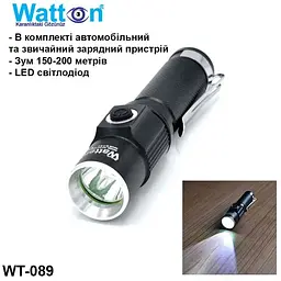 Ліхтар Watton WT-089