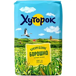 Борошно кукурудзяне Хуторок 900 г (915383)