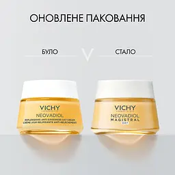 Антивіковий живильний бальзам Vichy Neovadiol для розгладження глибоких зморщок 50 мл (MB421400) - мініатюра 5