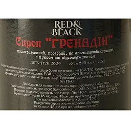Сироп Red&Black Гренадін 0.25 л - мініатюра 6
