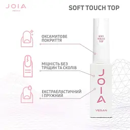 Топ матовий для гель-лаку Soft Touch Top No Wipe JOIA vegan 8 мл - мініатюра 2