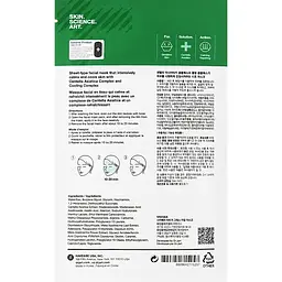 Заспокійлива маска Dr.Jart+ Cicapair Calming Mask 25 г - мініатюра 3