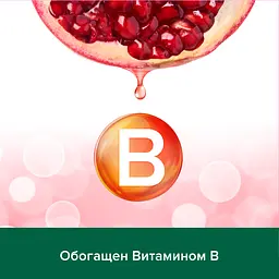 Мило Palmolive Натурель Вітамін B та Гранат, 150 г - мініатюра 5