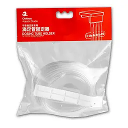 Набір шлангів з тримачами Chihiros Dosing Tube Holder 10м 2/4мм для дозатора добрив