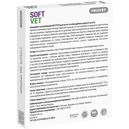 Нашийник ProVET Softvet для котів та собак дрібних порід заспокійливий 35 см - мініатюра 2