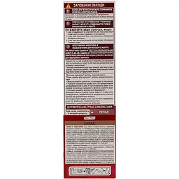 Фарба для волосся Garnier Color Sensation відтінок 6.35 золотисто-каштановий 110 мл (C5652878) - мініатюра 4
