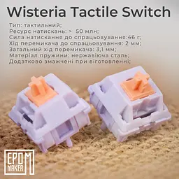 Клавіатура Epomaker TH80 PRO V2 Wisteria Tactile White механічна бездротова (TH80-PROV2-W-WT) - мініатюра 20