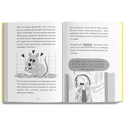Комікси Блим-Блим Нуль у математиці - Наталі Сомерс (9786178019013) - мініатюра 2
