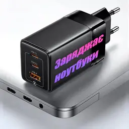 Блок живлення GaN5 Pro для швидкої зарядки 65W + кабель 100W - мініатюра 5