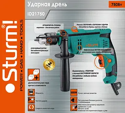 Дриль ударний Sturm ID21750 - мініатюра 5
