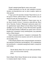 Вокзал Перпіньяна - мініатюра 7