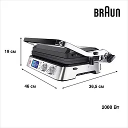 Гриль Braun MultiGrill 9 CG 9040 - мініатюра 5