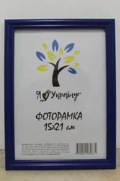 Фоторамка 15х21, синя, 1515-614 б/з, СКЛО + КАРТОН                                                                                                                                                                                                                                  