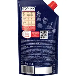 Гірчиця Торчин Міцна 130 г (550263) - мініатюра 2