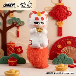 Колекційна іграшка з кільцем 10/10 Toys Fabulous Beasts Серія Divine Beast Treasure (Blind Box) 10_10 Art.Qwys402 - мініатюра 8