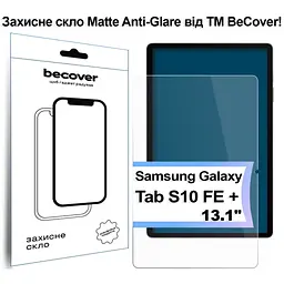 Скло захисне BeCover Matte Anti-Glare Samsung Galaxy Tab S10 FE Plus (SM-X620/SM-X626) 13.1" (713443) - мініатюра 2