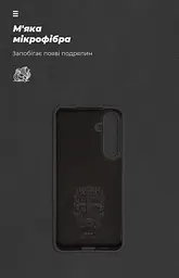 Чехол ArmorStandart ICON для Samsung S24 Plus Black (ARM72492) - мініатюра 4