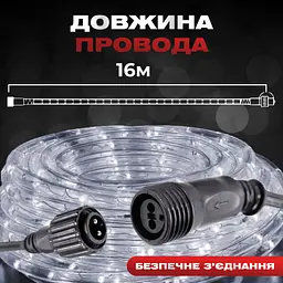 Гірлянда GarlandoPro Дюралайт вулична 480 LED довжина 16 м морозостійка, білий (DR20МW) - мініатюра 4