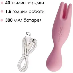 Подвійний вібратор для пар Svakom Nymph Pale Pink - мініатюра 5