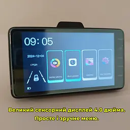Відеореєстратор Сенсорний Дисплей 4.0 дюйма Dual Lens на 2 камери (спереду + ззаду) - мініатюра 7
