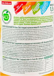 Нектар Biola апельсиновий 1.5 л - мініатюра 4