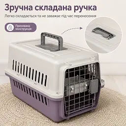 Переноска для котів і собак до 12 кг 48×32×30 - вентильована з комплектом (підвісна миска та пластикова підлога) KT8002003 - мініатюра 7