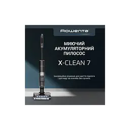 Пилосос Rowenta GZ5736E0 - мініатюра 6