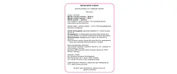 Магній Malate-Citrate NOTERA 120 капсул - мініатюра 2