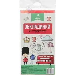 Набір обкладинок ПОЛІМЕР для підручників 100мкм п/е 2515 4 клас 5шт арт.102404